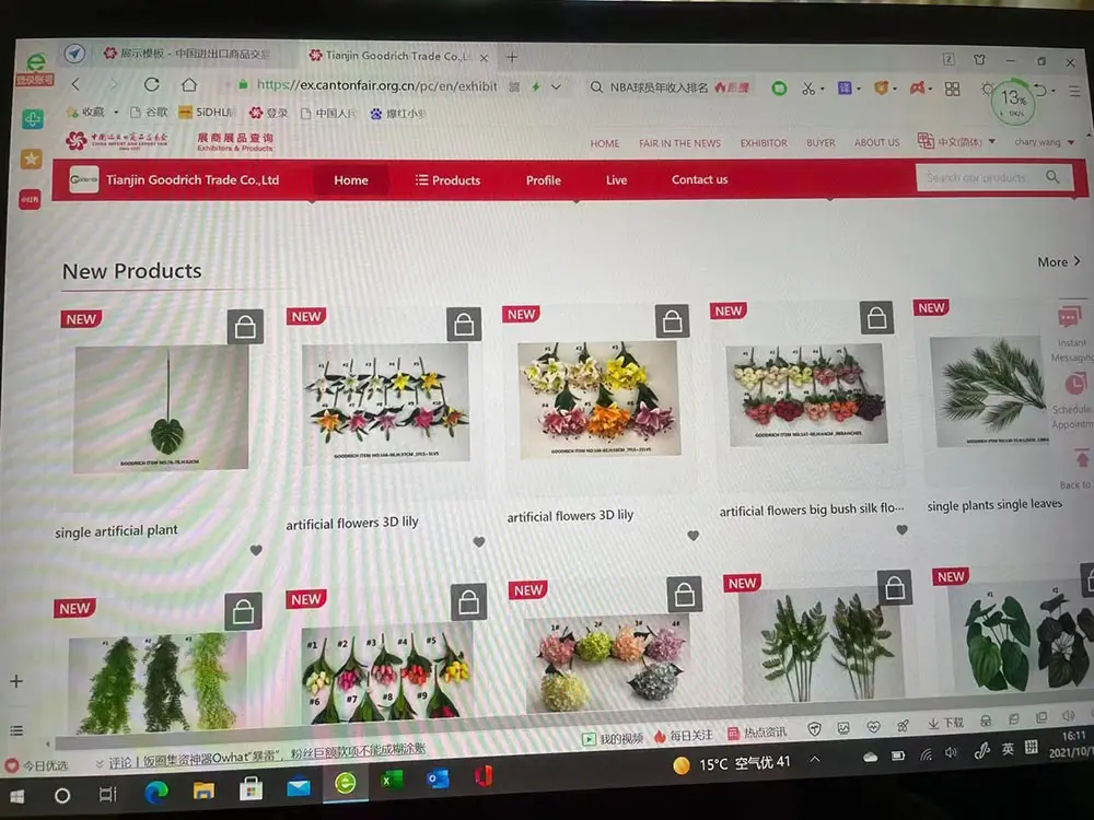 THE 130th CANTON FAIR.jpg